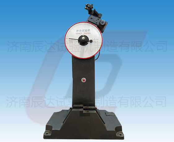 JB-300B擺錘式?jīng)_擊試驗機(jī)的工作原理是什么？使用前還需哪些準(zhǔn)備工作？